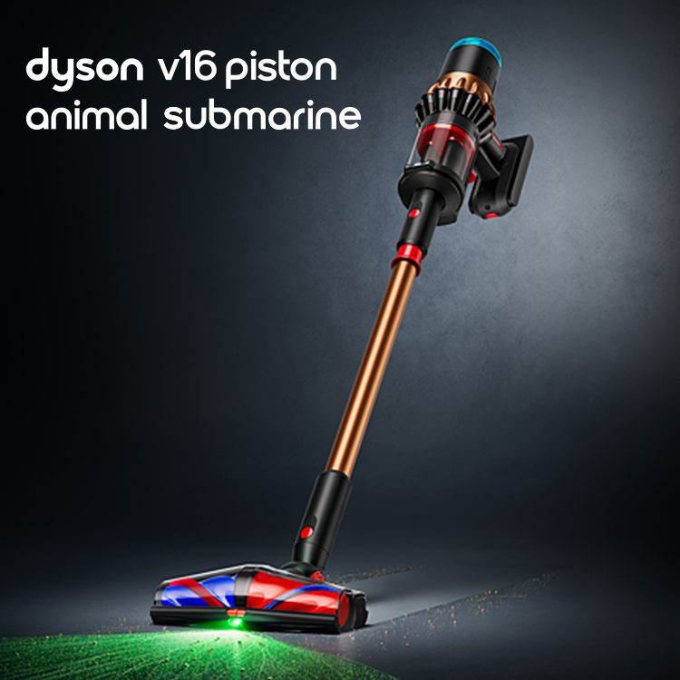 Dyson V16 Piston Animal Submarine