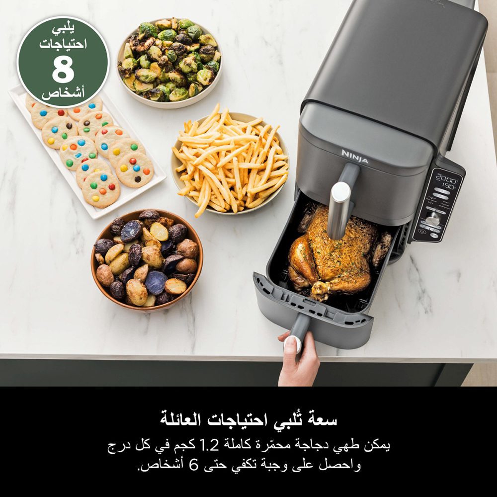 قلاية هوائية Ninja Double Stack XL – 9.5 لتر