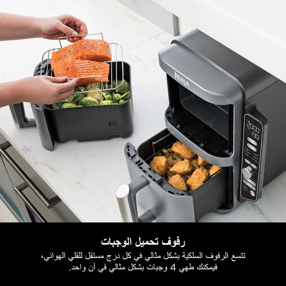 قلاية هوائية Ninja Double Stack XL – 9.5 لتر