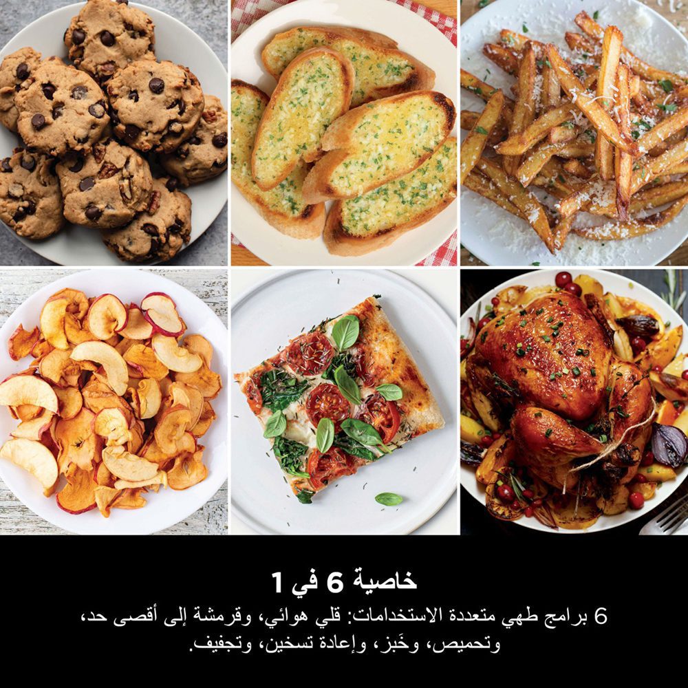 قلاية هوائية Ninja Double Stack XL – 9.5 لتر