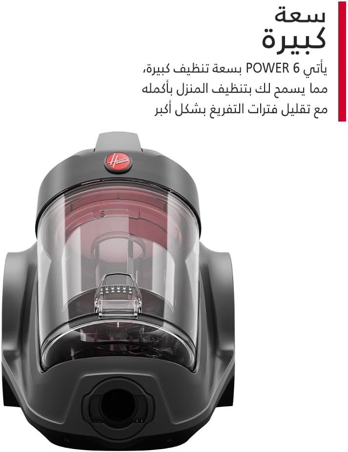 مكنسة هوفر باور7