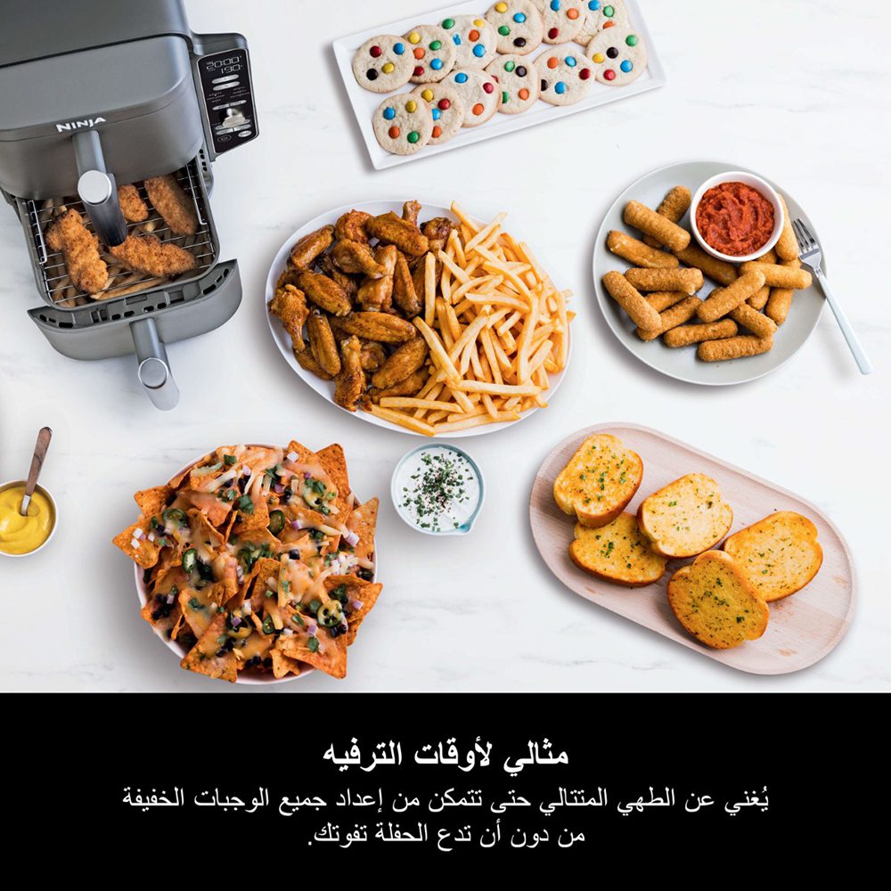 قلاية هوائية Ninja Double Stack XL – 9.5 لتر