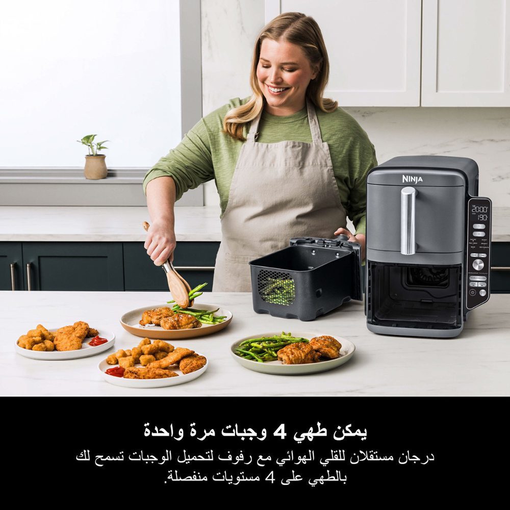 قلاية هوائية Ninja Double Stack XL – 9.5 لتر
