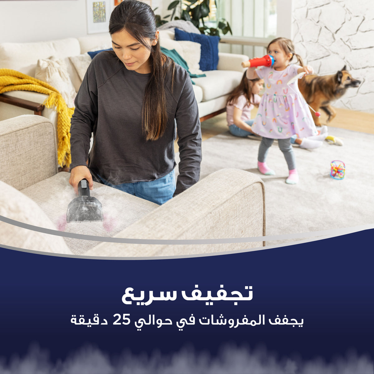 مكنسة بيسيل مالتي كلين سبوت هيدروستيم
