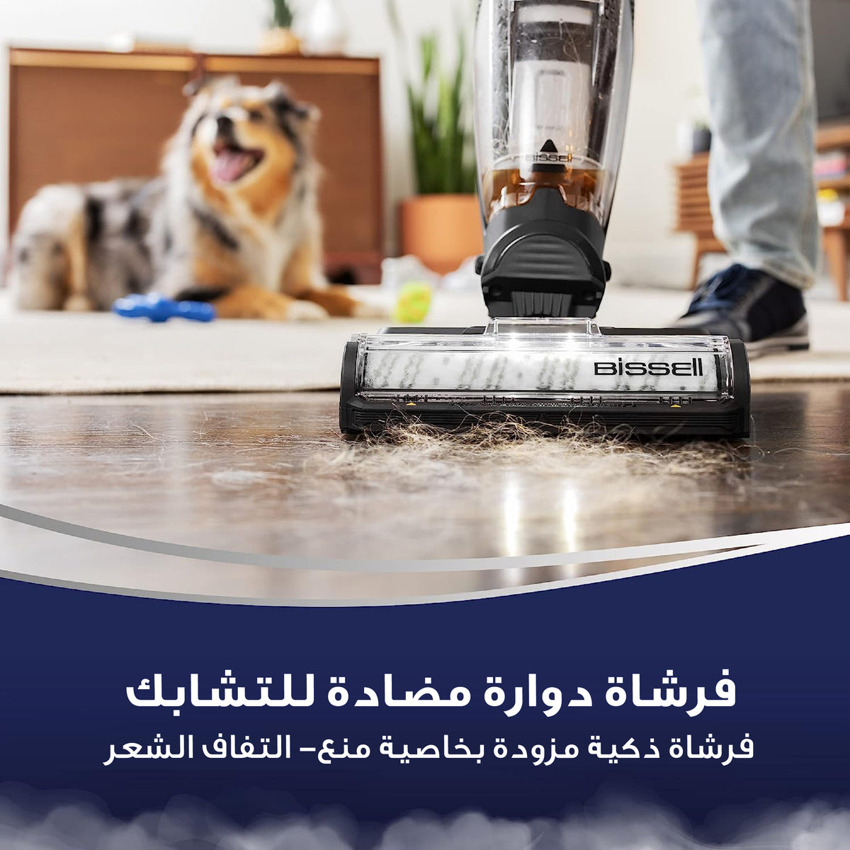 مكنسة بيسيل كروس ويف هيدروستيم
