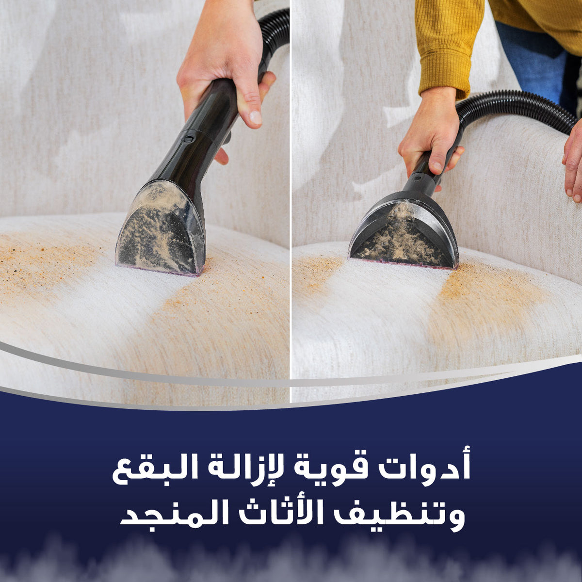مكنسة بيسيل ريفوليوشن هيدروستيم